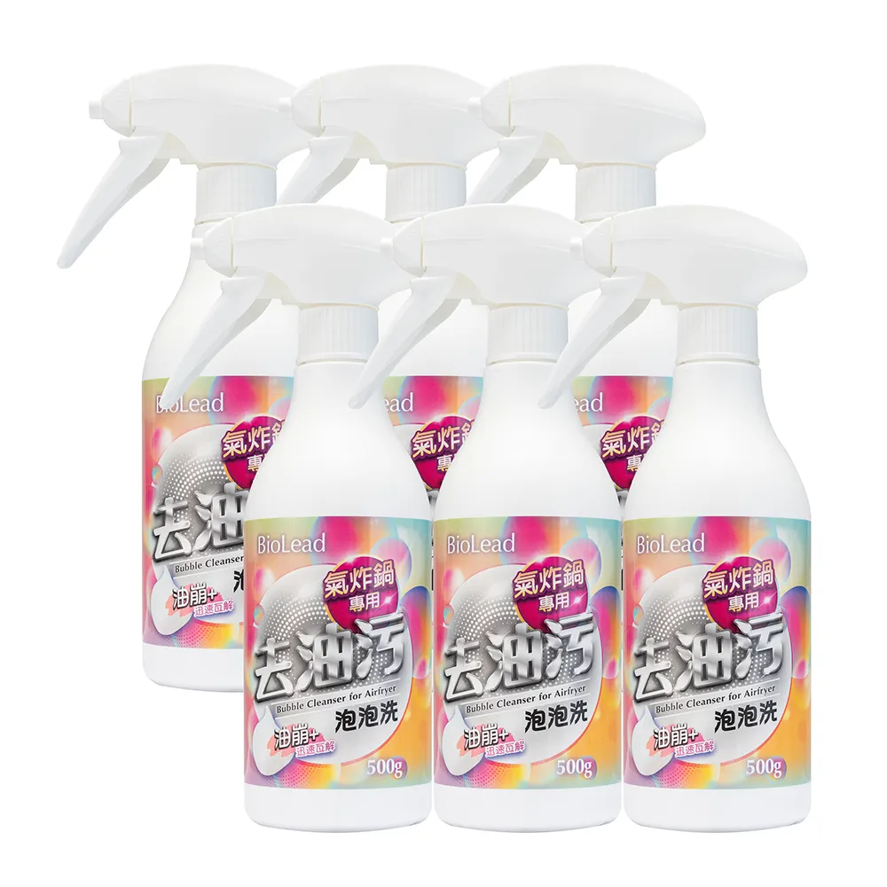 台塑生醫 BioLead 氣炸鍋專用去汙泡泡洗 500g 氣炸鍋清潔 泡沫型 廚房清潔劑 優惠價 歷史價格詳細信息