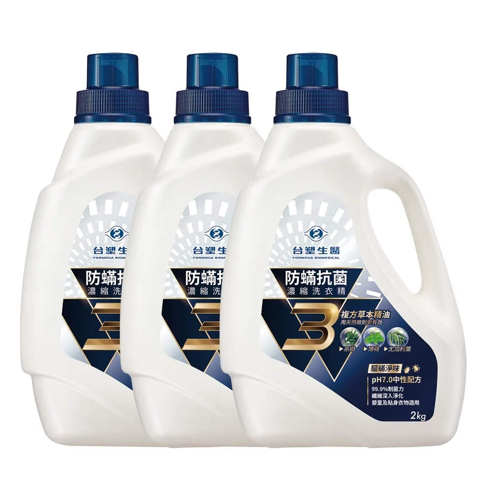 《台塑生醫》BioLead防蹣抗菌濃縮洗衣精(1瓶+2包) 歷史價格詳細信息