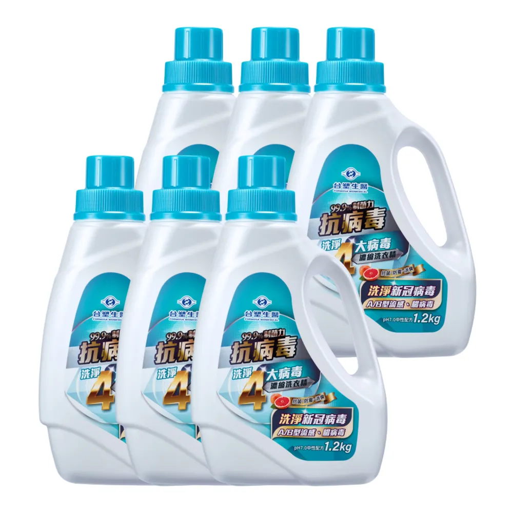 台塑生醫 BioLead 抗病毒 濃縮 洗衣精  1kg 補充包 歷史價格詳細信息