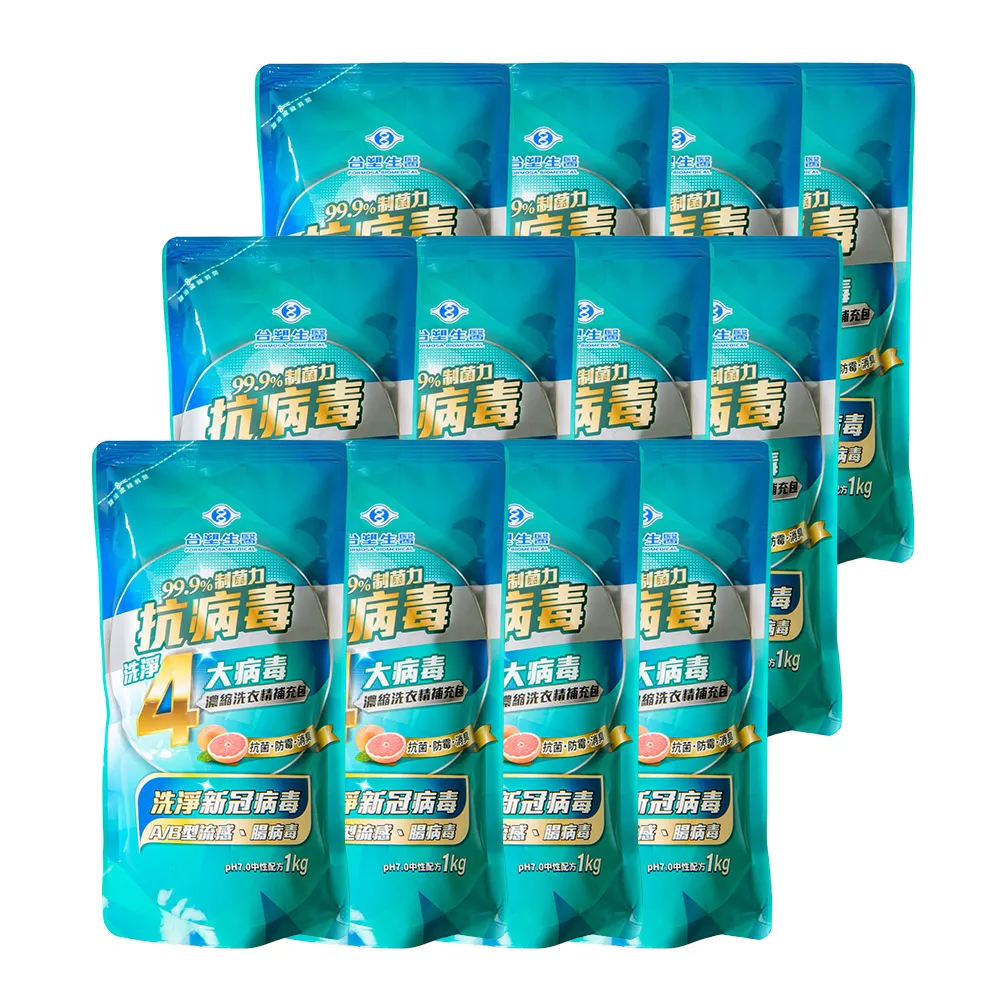 台塑生醫 BioLead 抗病毒 濃縮 洗衣精  1kg 補充包 歷史價格詳細信息