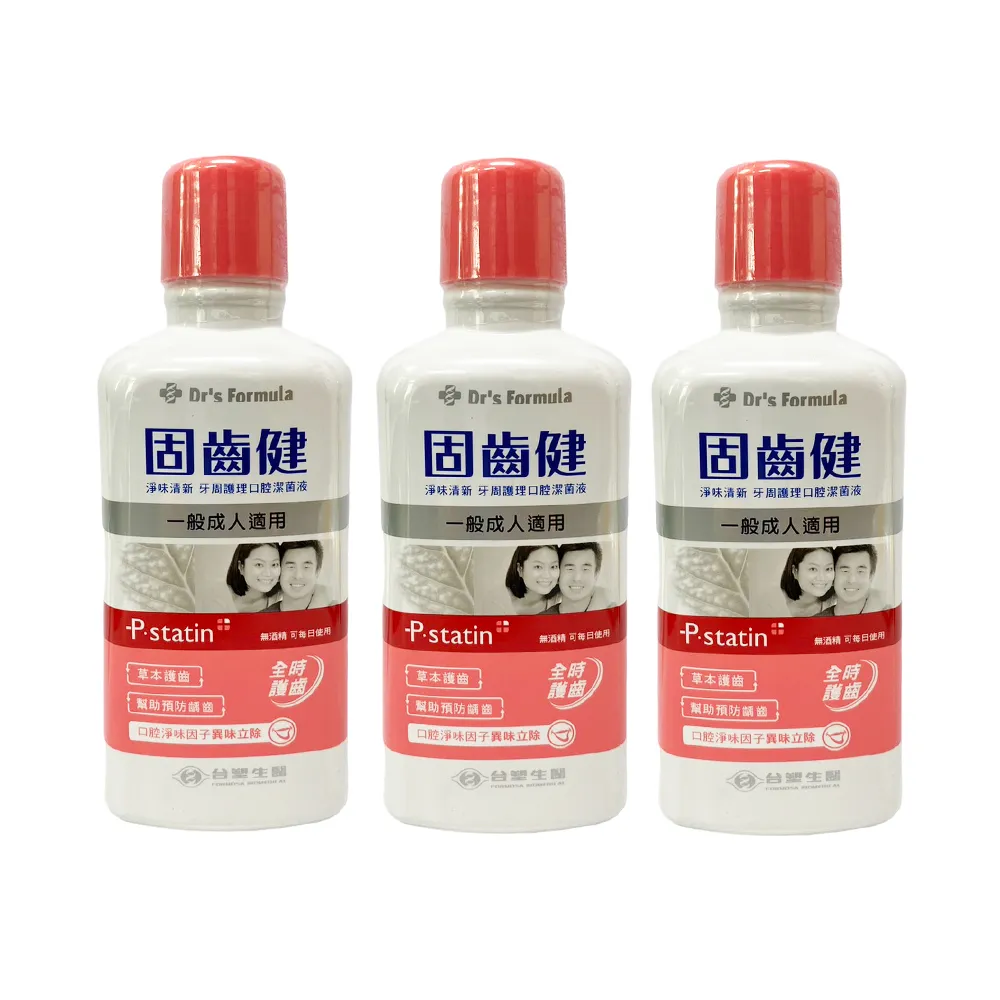 台塑生醫-成人醫用口罩(未滅菌)4入組(10款) 歷史價格詳細信息