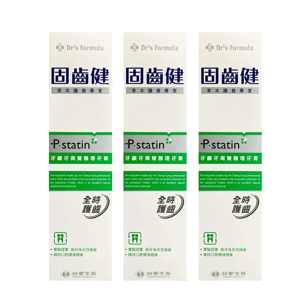 雙健生技　桂圓紅棗濃縮飲20ml*12顆/盒 【升級版】 歷史價格詳細信息