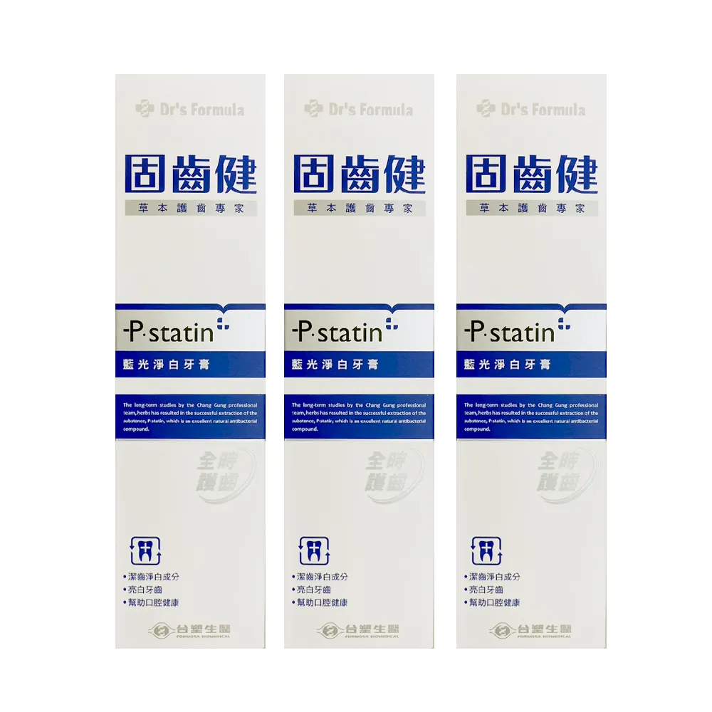 《台塑生醫》藍光淨白-口腔護理牙齒保健特惠組 (4件組) 歷史價格詳細信息