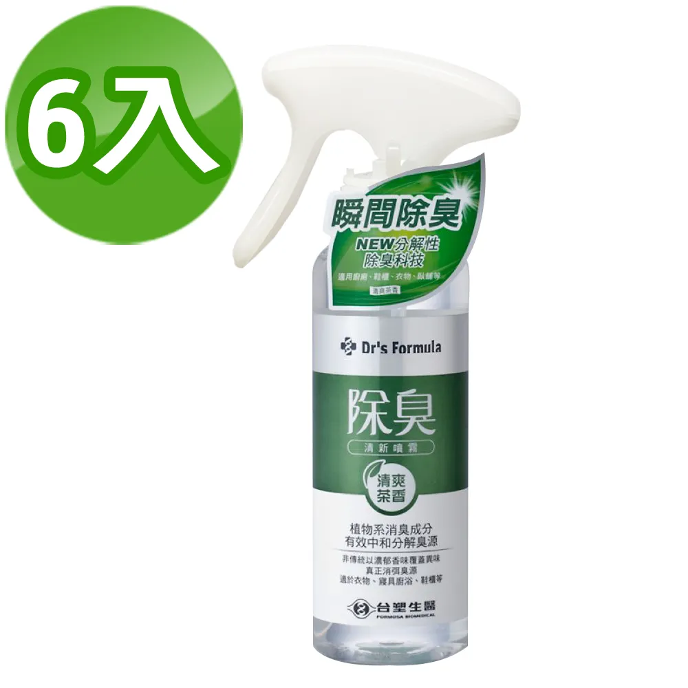(6入)茶香擴香瓶100ml 香氛瓶 擴香香氛 擴香瓶 歷史價格詳細信息