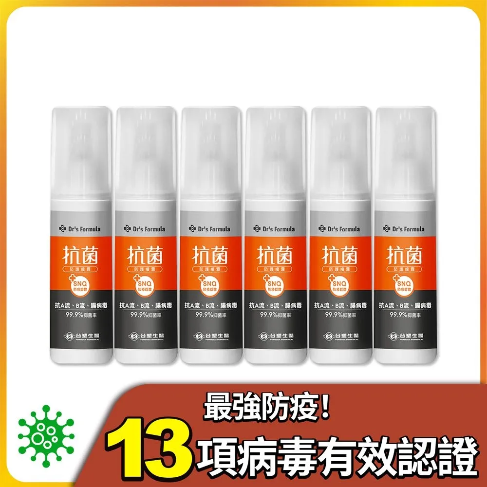 《台塑生醫》Dr's Formula 抗菌防護噴霧超超值組(1kg*6入+100g*6入) 歷史價格詳細信息