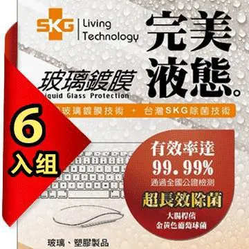 TWMST SKG 超長效完美液態玻璃除菌鍍膜 疏油疏水抗刮 適用於金屬、陶瓷製品 6入組 歷史價格詳細信息