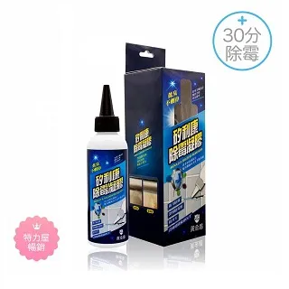 《黃金盾》除菸淨味抗菌噴劑 200ml x2入 歷史價格詳細信息