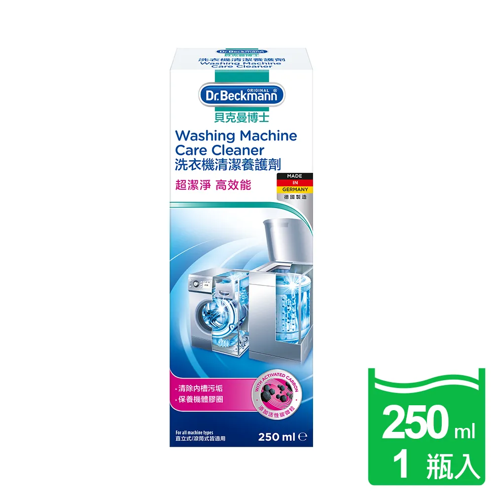 貝克曼博士洗衣機清潔養護劑x6入 歷史價格詳細信息
