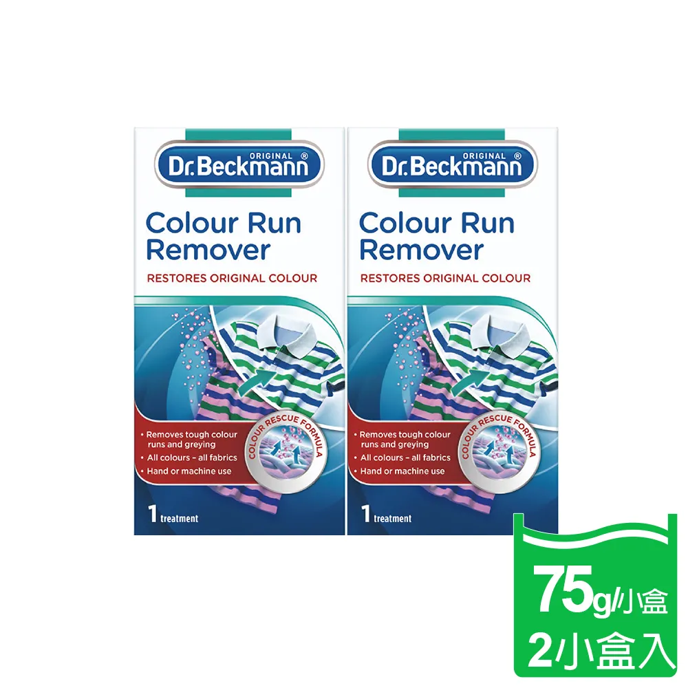 【Dr. Beckmann】德國貝克曼博士染色還原劑-白衣適用 歷史價格詳細信息