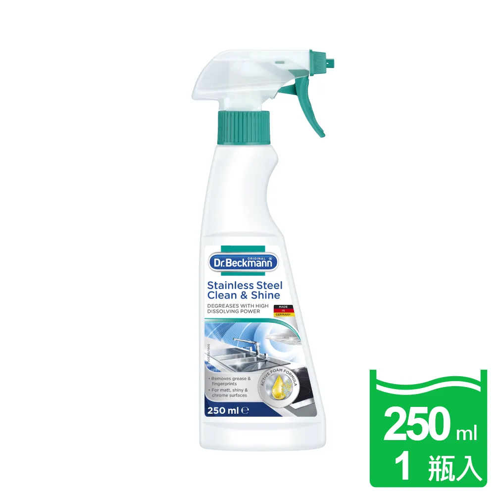 Dr. Beckmann貝克曼博士不鏽鋼淨亮去污劑x2入 歷史價格詳細信息