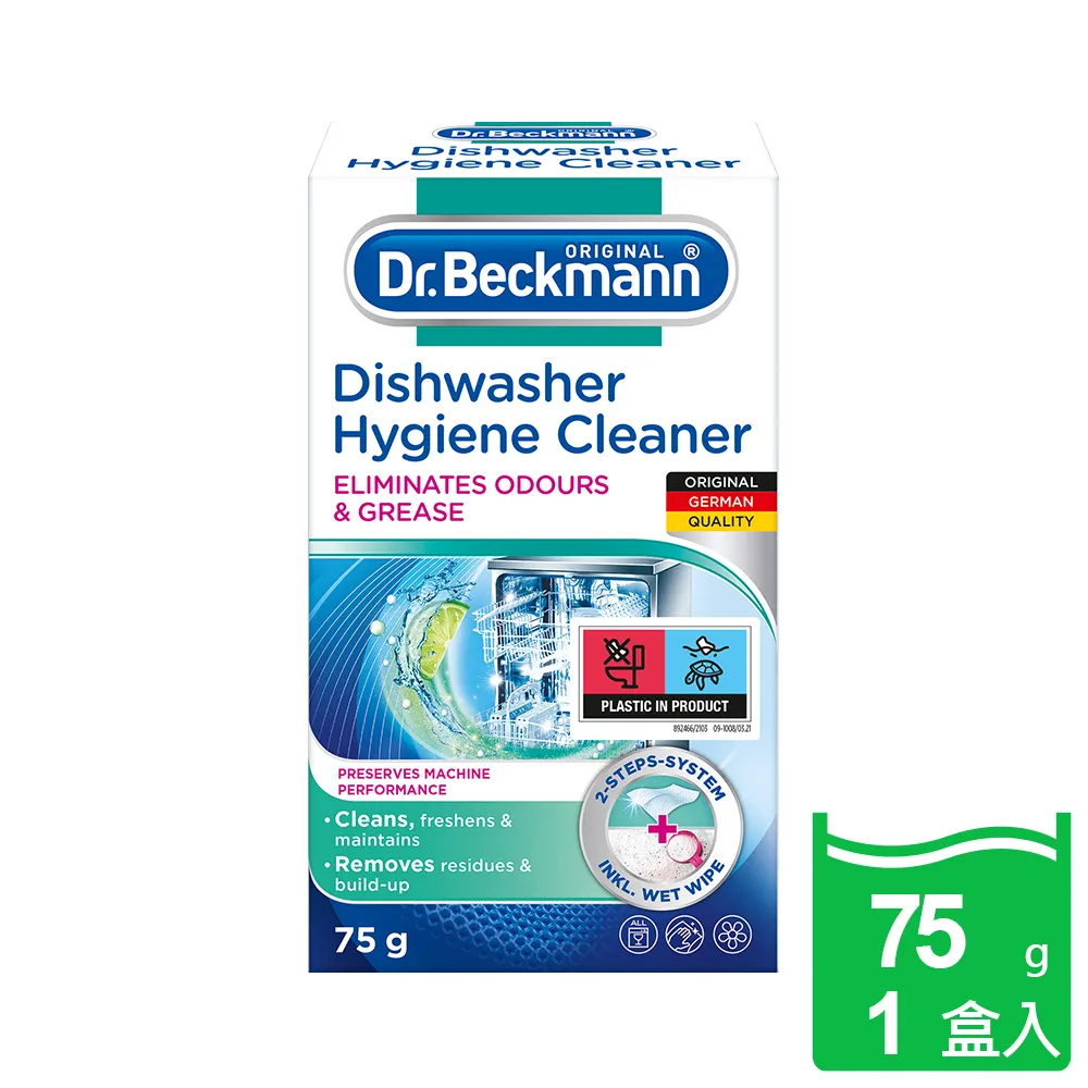 【Dr. Beckmann】德國原裝進口貝克曼博士除汗漬異味全效噴劑4瓶入 歷史價格詳細信息