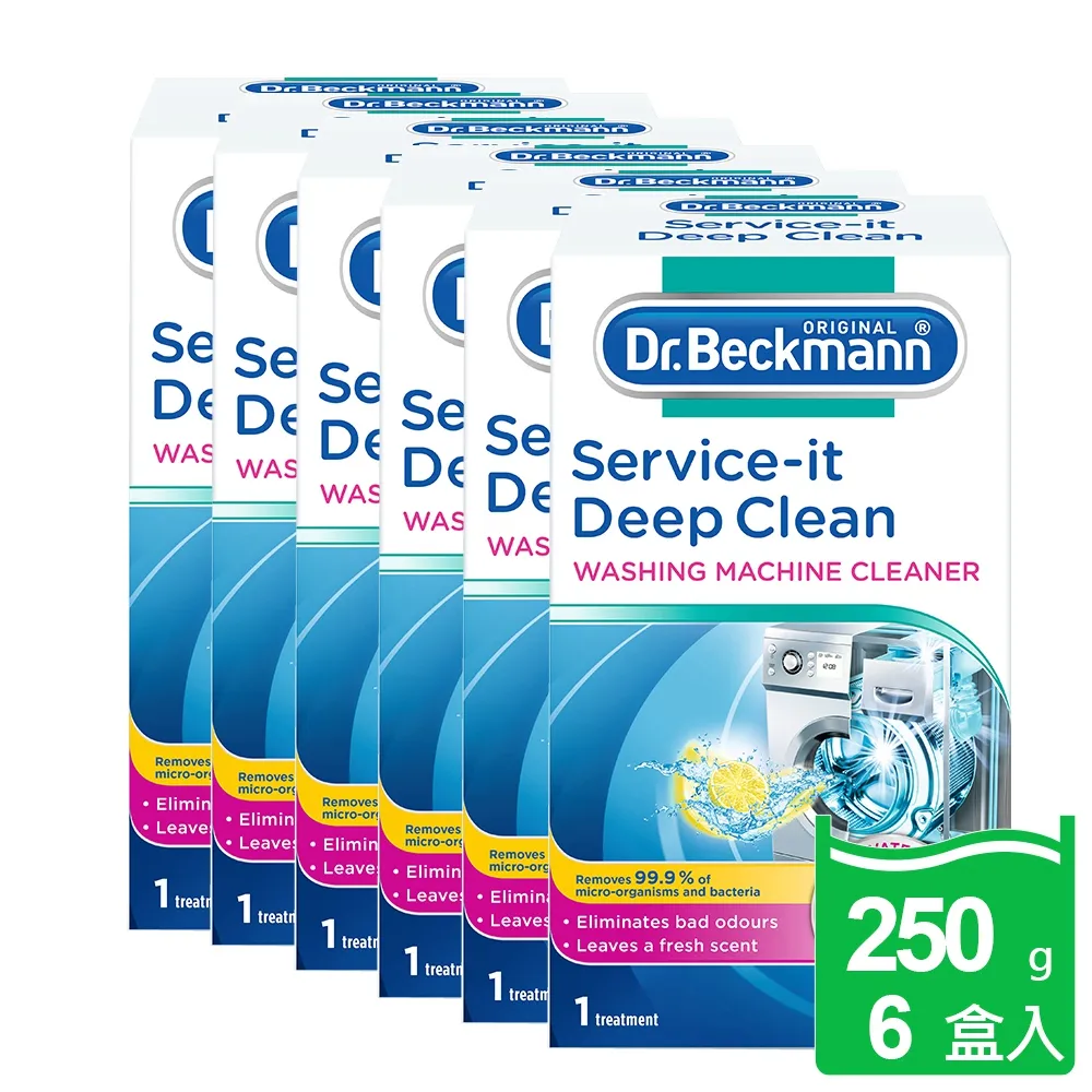 德國【Dr. Beckmann】貝克曼博士洗衣機殺菌清潔劑250g *6入組 歷史價格詳細信息