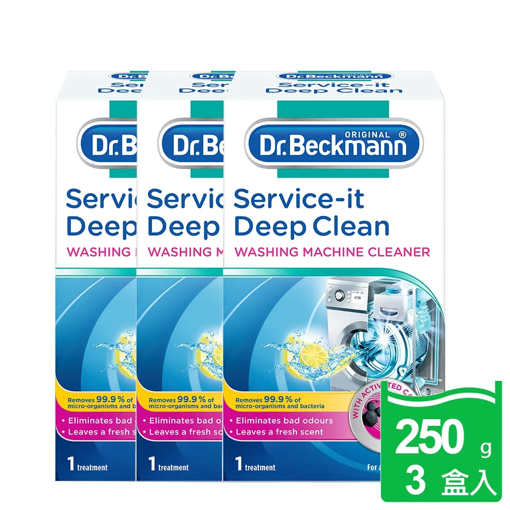 (3盒)德國Dr. Beckmann-貝克曼博士拋棄式洗衣防染色片40片/盒 歷史價格詳細信息