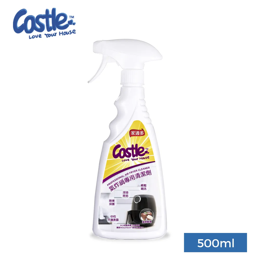 【CASTLE 家適多】專業地毯沙發清潔劑500ml 歷史價格詳細信息