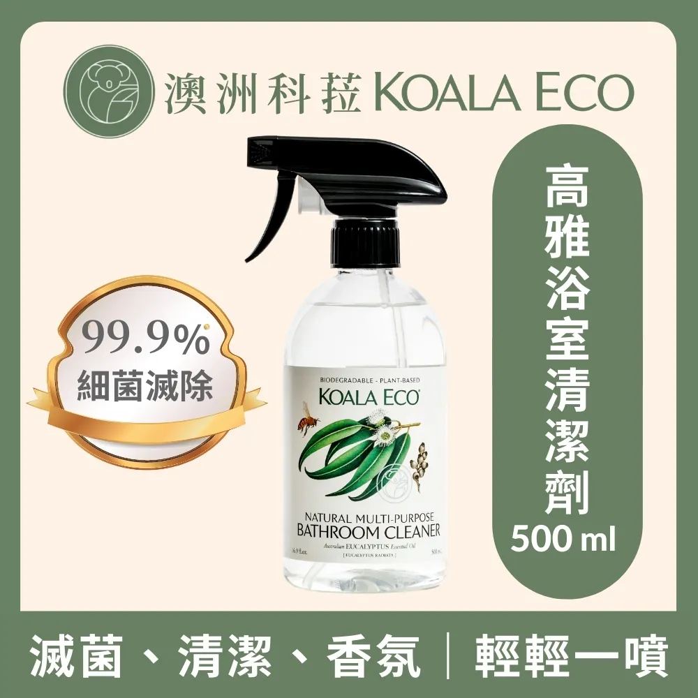 【澳洲科菈Koala Eco清潔專家】光澤洗碗精500ml 歷史價格詳細信息