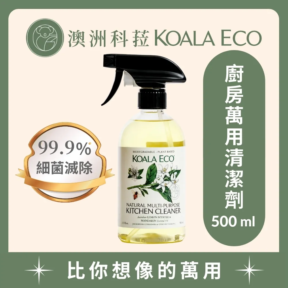 澳洲 Koala Eco 香氛雙效乾洗手 歷史價格詳細信息