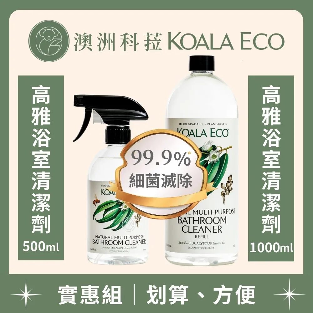 【澳洲科菈Koala Eco清潔專家】光澤洗碗精500ml 歷史價格詳細信息