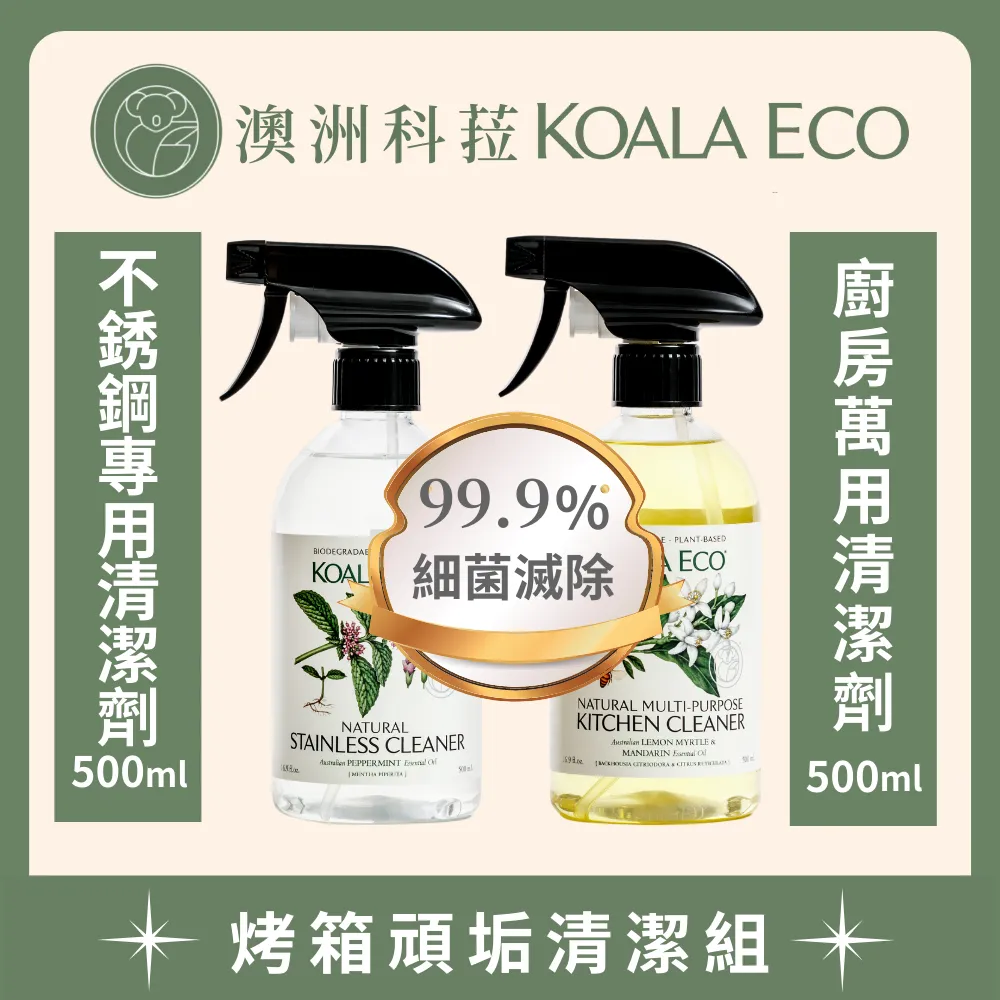 【澳洲科菈KOALA ECO】光澤洗碗精｜補充瓶1000ML 歷史價格詳細信息