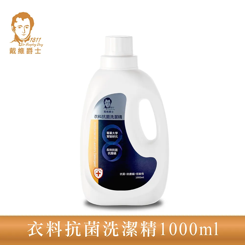 【戴維爵士】抗菌專科漱口水/抗菌潔口液500ml 漱口水 歷史價格詳細信息