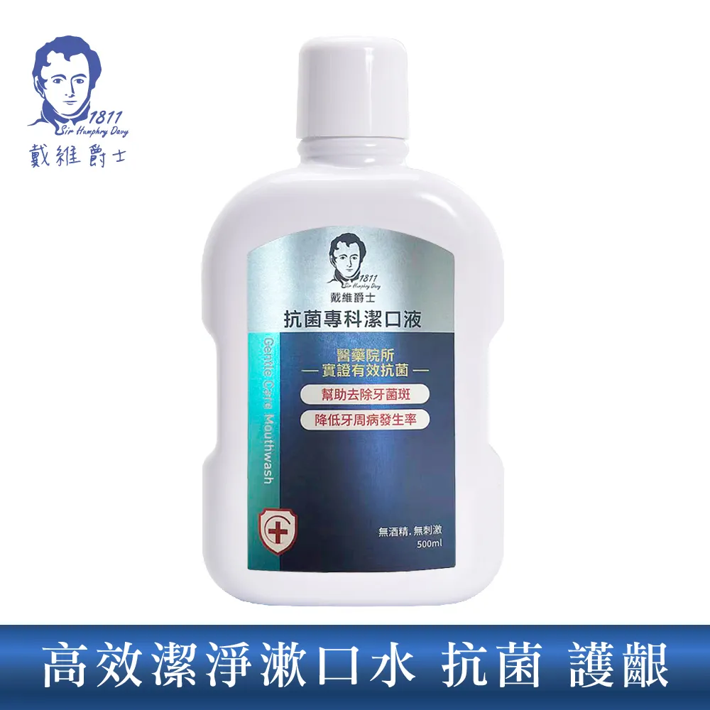 清潔 500ml 高效除螨抗菌噴霧 植物萃取 中性成分 歷史價格詳細信息