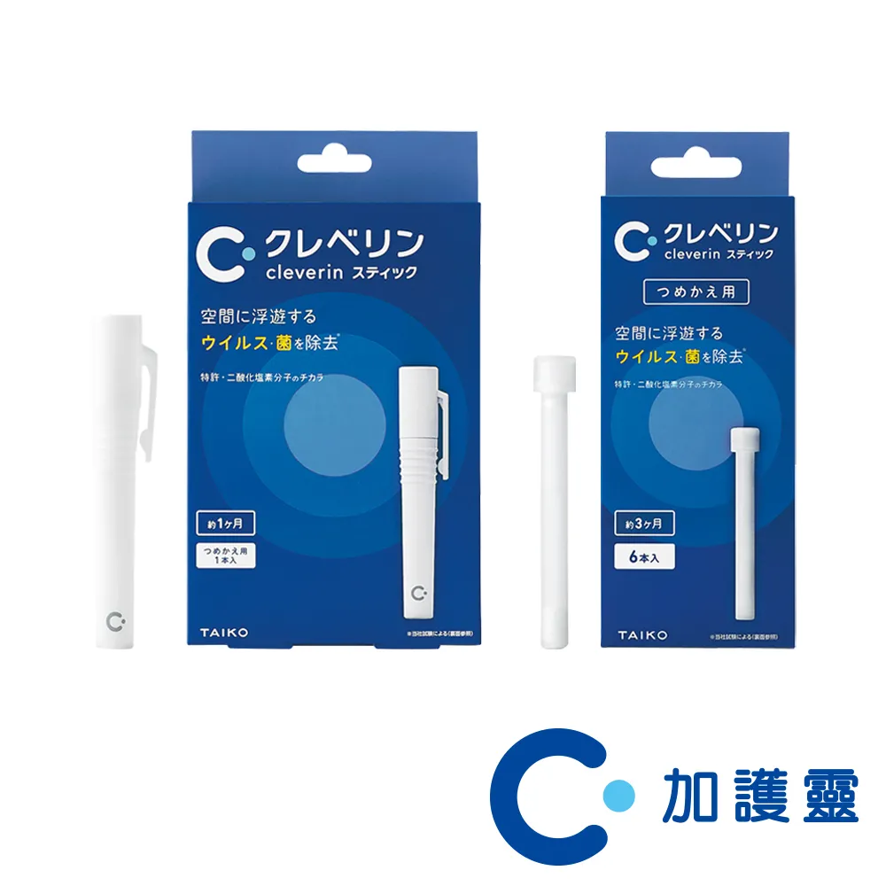 加護靈 Cleverin 筆型補充包 (6支入)｜蝦幣10倍送【甜蜜家族】 歷史價格詳細信息