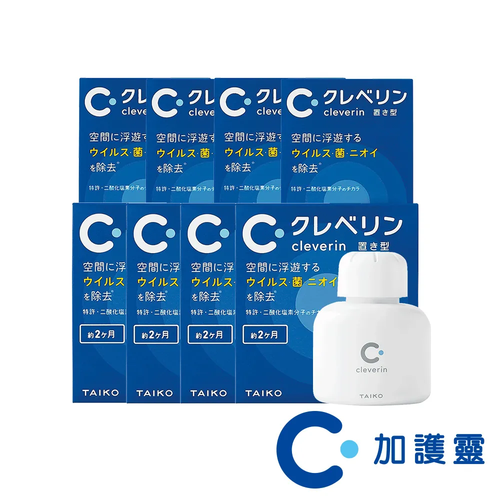 Cleverin Powersabre 加護靈 筆型補充包6支入 可使用三個月 歷史價格詳細信息