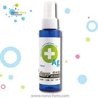 NANO液態奈米膜 液態奈米手機膜 液體隱形保護膜 手機鍍膜 防水疏油 防指紋 高清 防刮 螢幕鍍膜 鍍膜 奈米鍍膜 歷史價格詳細信息