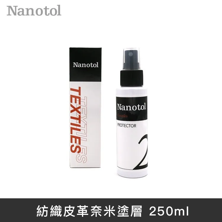 德國Nanotol 居家+衛浴清潔鍍膜超值桶裝組/15件組(含稀釋噴罐)《送3M 無痕雙層刮刀+去污擦拭布2入》 歷史價格詳細信息