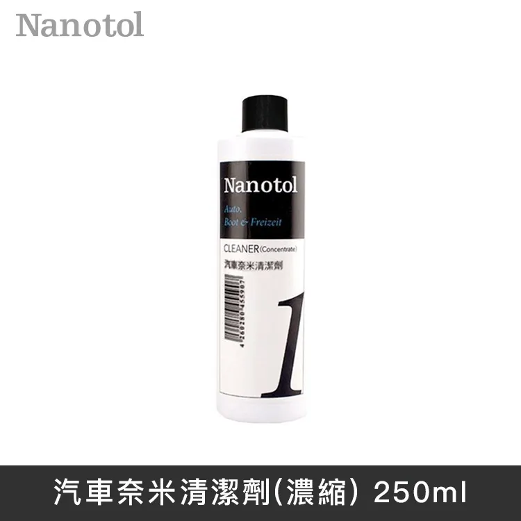 德國Nanotol 居家+衛浴清潔鍍膜超值桶裝組/15件組(含稀釋噴罐)《送3M 無痕雙層刮刀+去污擦拭布2入》 歷史價格詳細信息