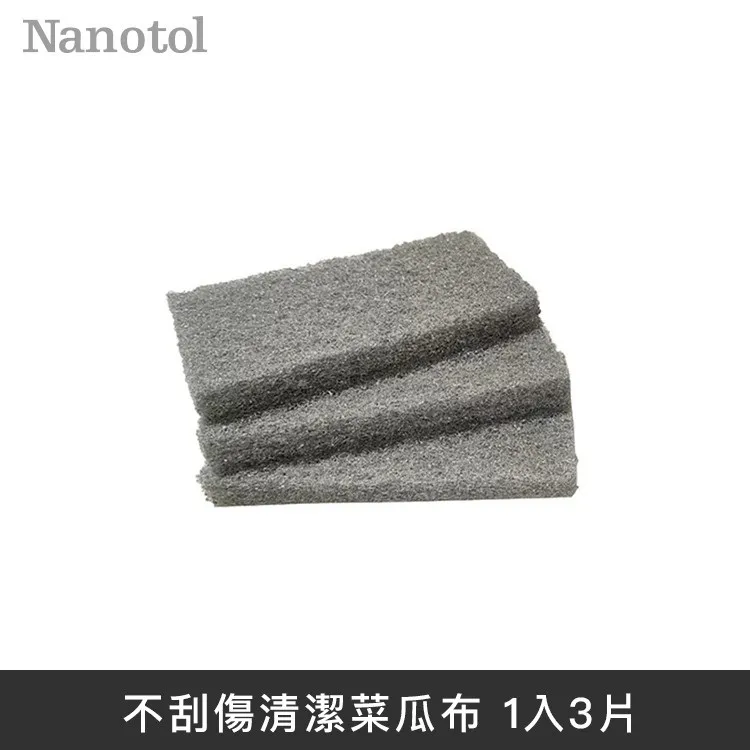 德國Nanotol 居家+衛浴清潔鍍膜超值桶裝組/15件組(含稀釋噴罐)《送3M 無痕雙層刮刀+去污擦拭布2入》 歷史價格詳細信息