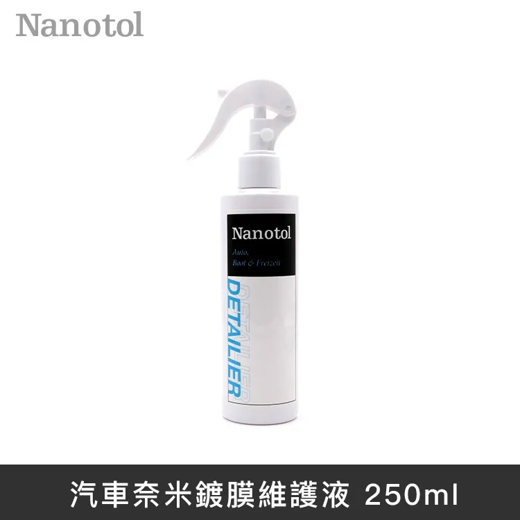 德國Nanotol 居家+衛浴清潔鍍膜超值桶裝組/15件組(含稀釋噴罐)《送3M 無痕雙層刮刀+去污擦拭布2入》 歷史價格詳細信息