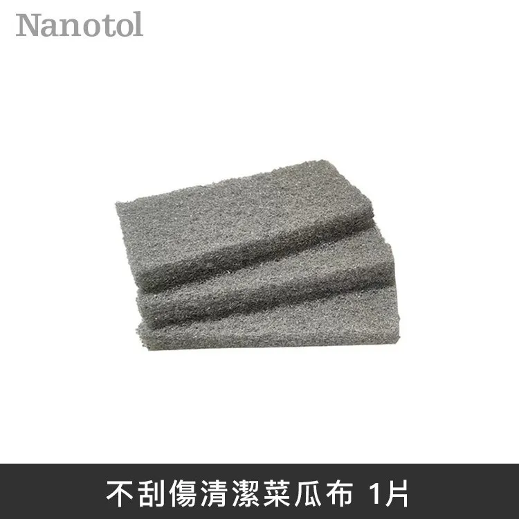 德國Nanotol 居家+衛浴清潔鍍膜超值桶裝組/15件組(含稀釋噴罐)《送3M 無痕雙層刮刀+去污擦拭布2入》 歷史價格詳細信息