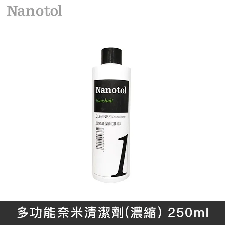 德國Nanotol 居家+衛浴清潔鍍膜超值桶裝組/15件組(含稀釋噴罐)《送3M 無痕雙層刮刀+去污擦拭布2入》 歷史價格詳細信息