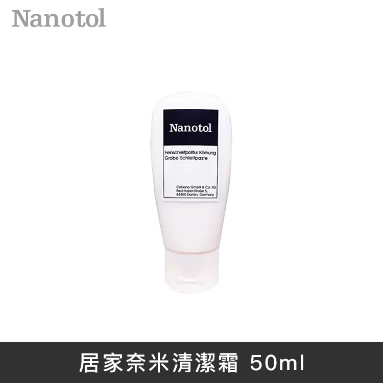 德國Nanotol 居家+衛浴清潔鍍膜超值桶裝組/15件組(含稀釋噴罐)《送3M 無痕雙層刮刀+去污擦拭布2入》 歷史價格詳細信息