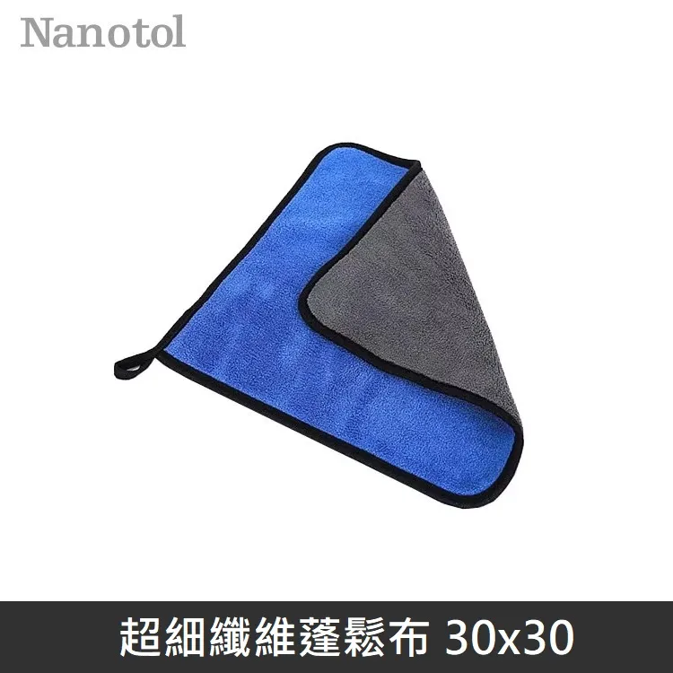 德國Nanotol 居家+衛浴清潔鍍膜超值桶裝組/15件組(含稀釋噴罐)《送3M 無痕雙層刮刀+去污擦拭布2入》 歷史價格詳細信息