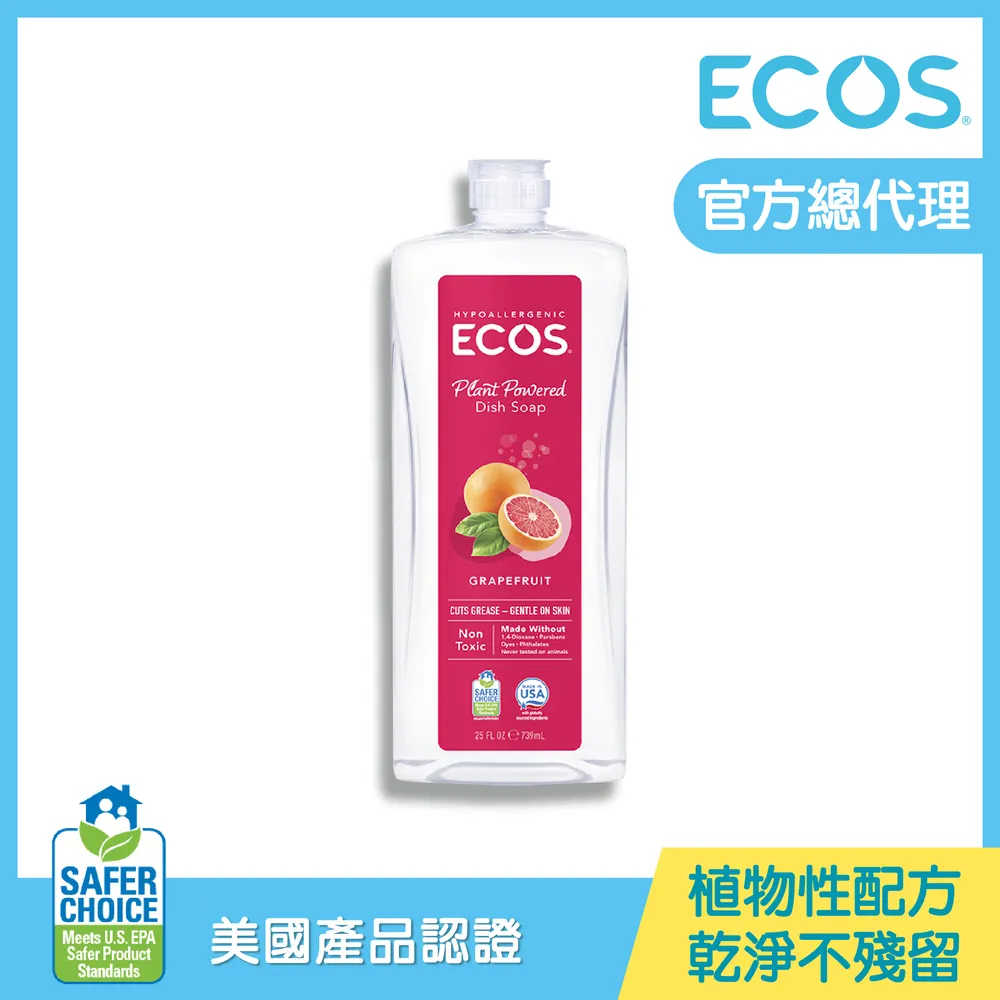 【美國ECOS】溫和潤膚洗手液補充瓶 946ml 天然植粹 低敏適用各膚質/保濕除菌/大人小孩皆適用 歷史價格詳細信息