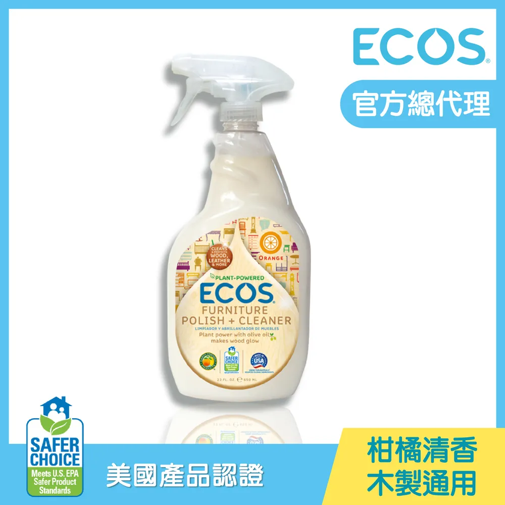 天然實木養生拉筋板(四段式調整，高級雲檜實木) 歷史價格詳細信息