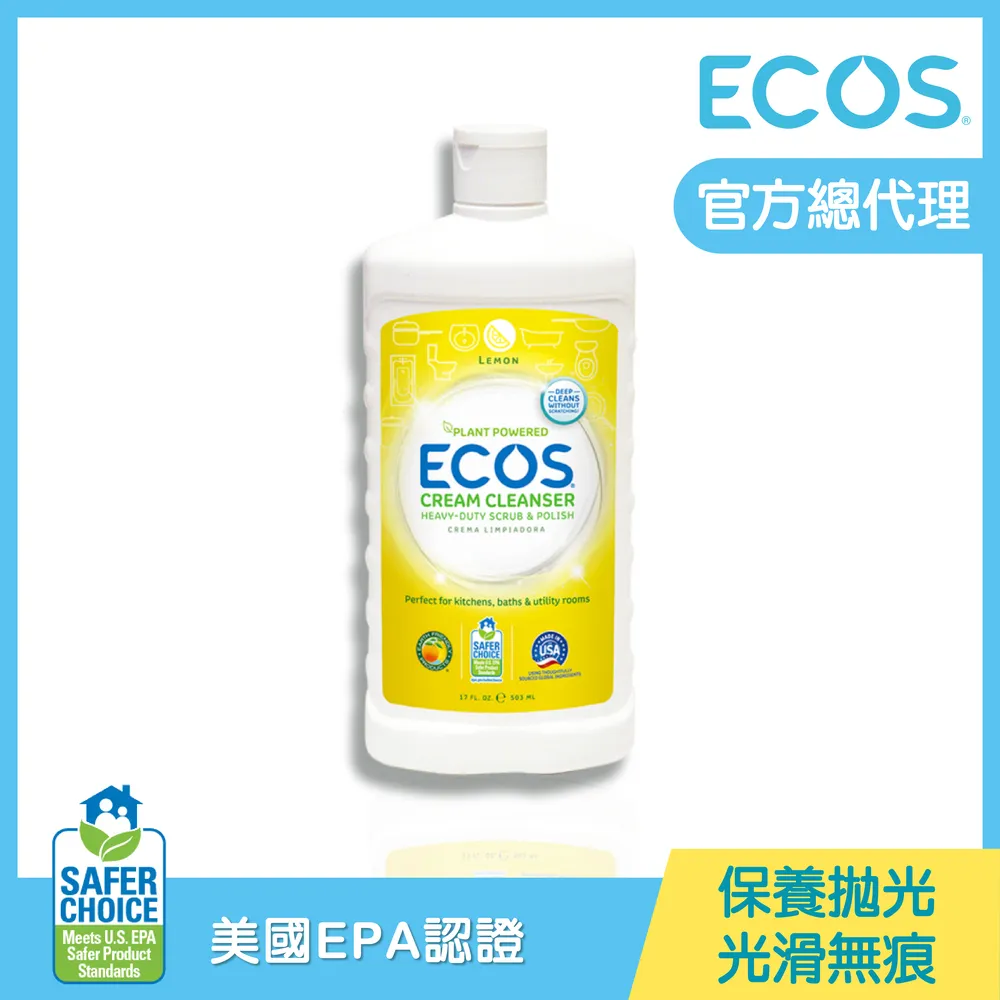 【美國ECOS】環保輕巧洗衣片 天然洗衣 滾筒/直立式皆可用 舒柔薰衣草 50片/盒 歷史價格詳細信息