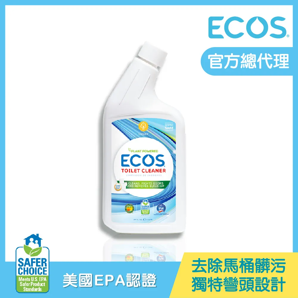 【美國ECOS】全效多功能清潔劑  天然中性配方 (微波爐、烤箱、冰箱、磁磚、塑膠、金屬、石材等表面)柑橘橙香 650m 歷史價格詳細信息