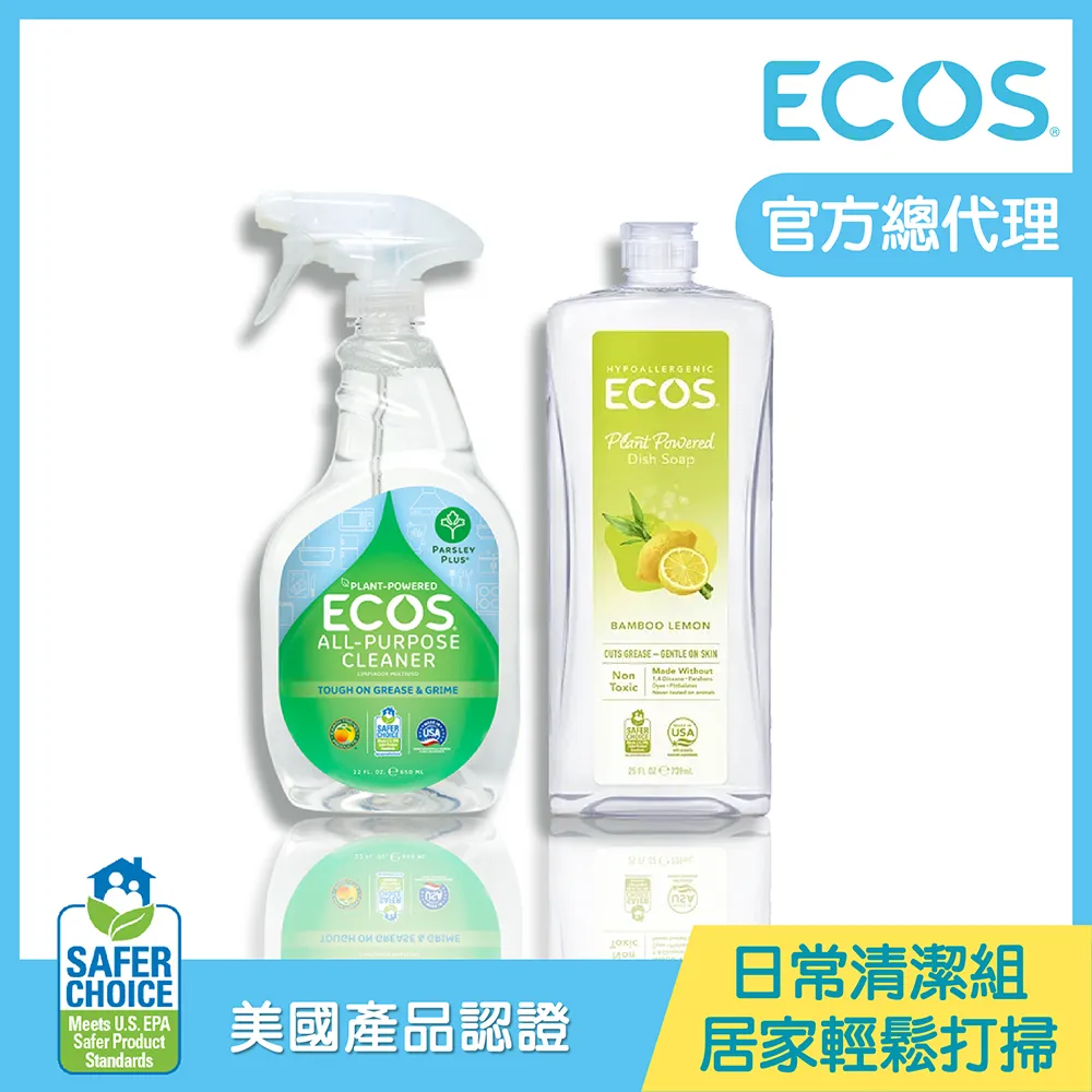 【美國ECOS】全效多功能清潔劑  天然中性配方 (微波爐、烤箱、冰箱、磁磚、塑膠、金屬、石材等表面)柑橘橙香 650m 歷史價格詳細信息