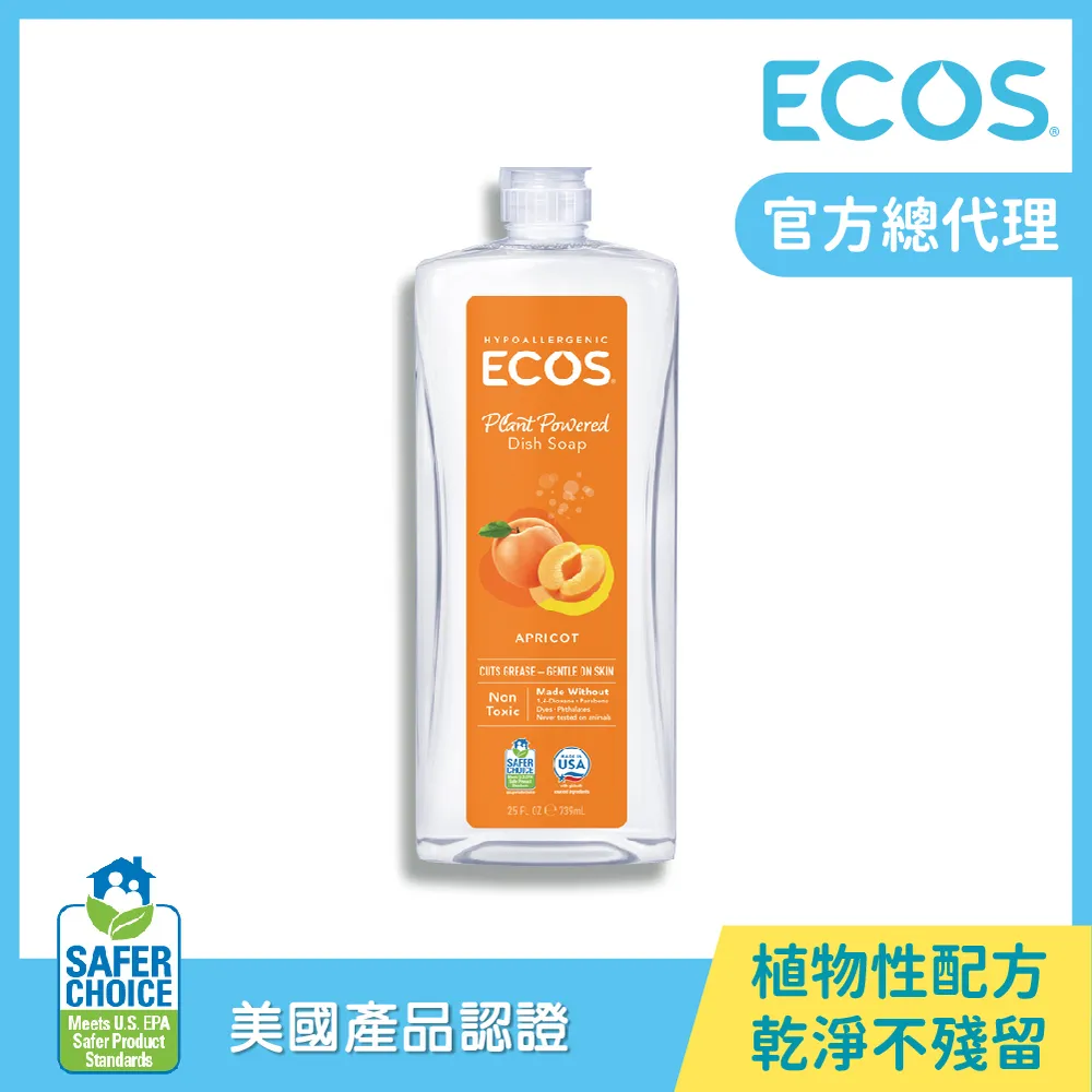 【美國ECOS】天然溫和嬰幼兒洗衣精2960ml**3入組 /贈【多功能去漬粉】 大容量 低敏親膚 手洗機洗 天然酵素 歷史價格詳細信息