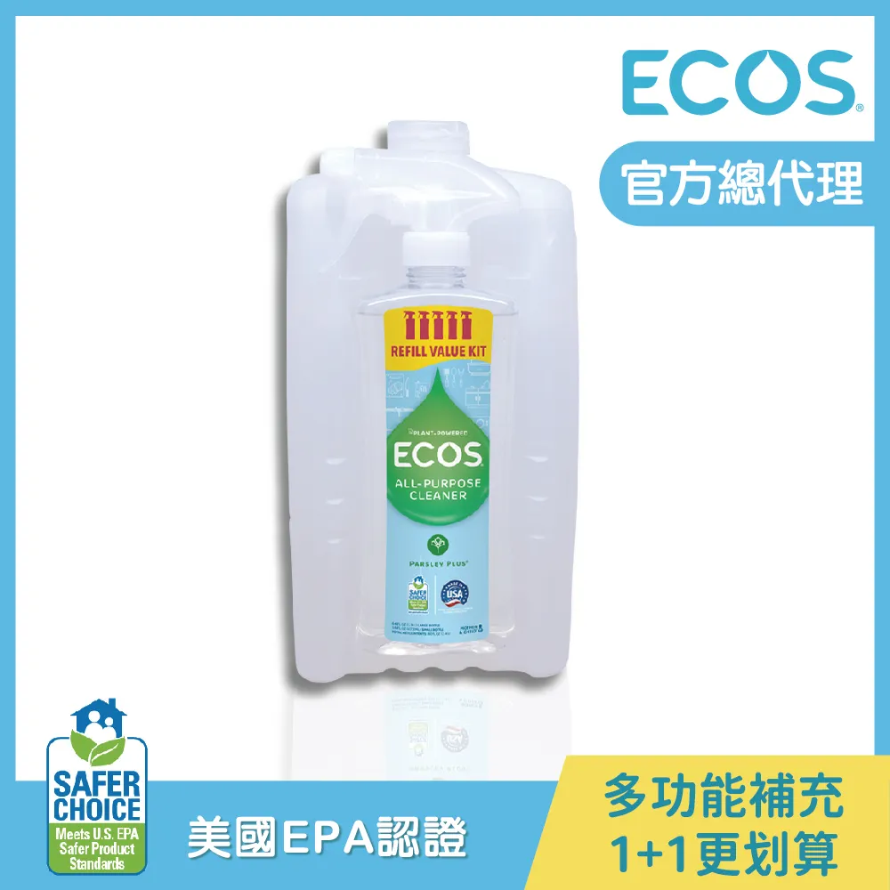 【美國ECOS】全效多功能清潔劑  天然中性配方 (微波爐、烤箱、冰箱、磁磚、塑膠、金屬、石材等表面)柑橘橙香 650m 歷史價格詳細信息