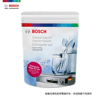 BOSCH 洗碗機專用 小瓶光潔劑 70ml 歷史價格詳細信息