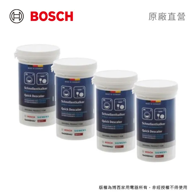 BOSCH 內六角柄夾頭GFA12-E★適用於GSR12V15FC｜ASTool 亞仕托 歷史價格詳細信息