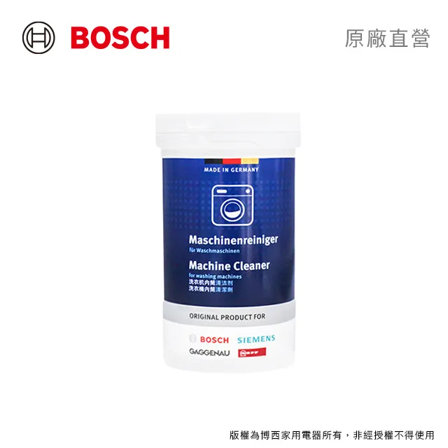 BOSCH 內六角柄夾頭GFA12-E★適用於GSR12V15FC｜ASTool 亞仕托 歷史價格詳細信息