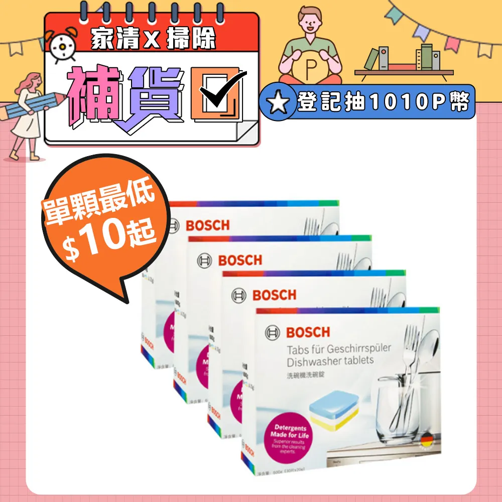 【4盒組】OSAKI 眼部周圍清淨棉(每盒16入，共64入) 日本製 歷史價格詳細信息