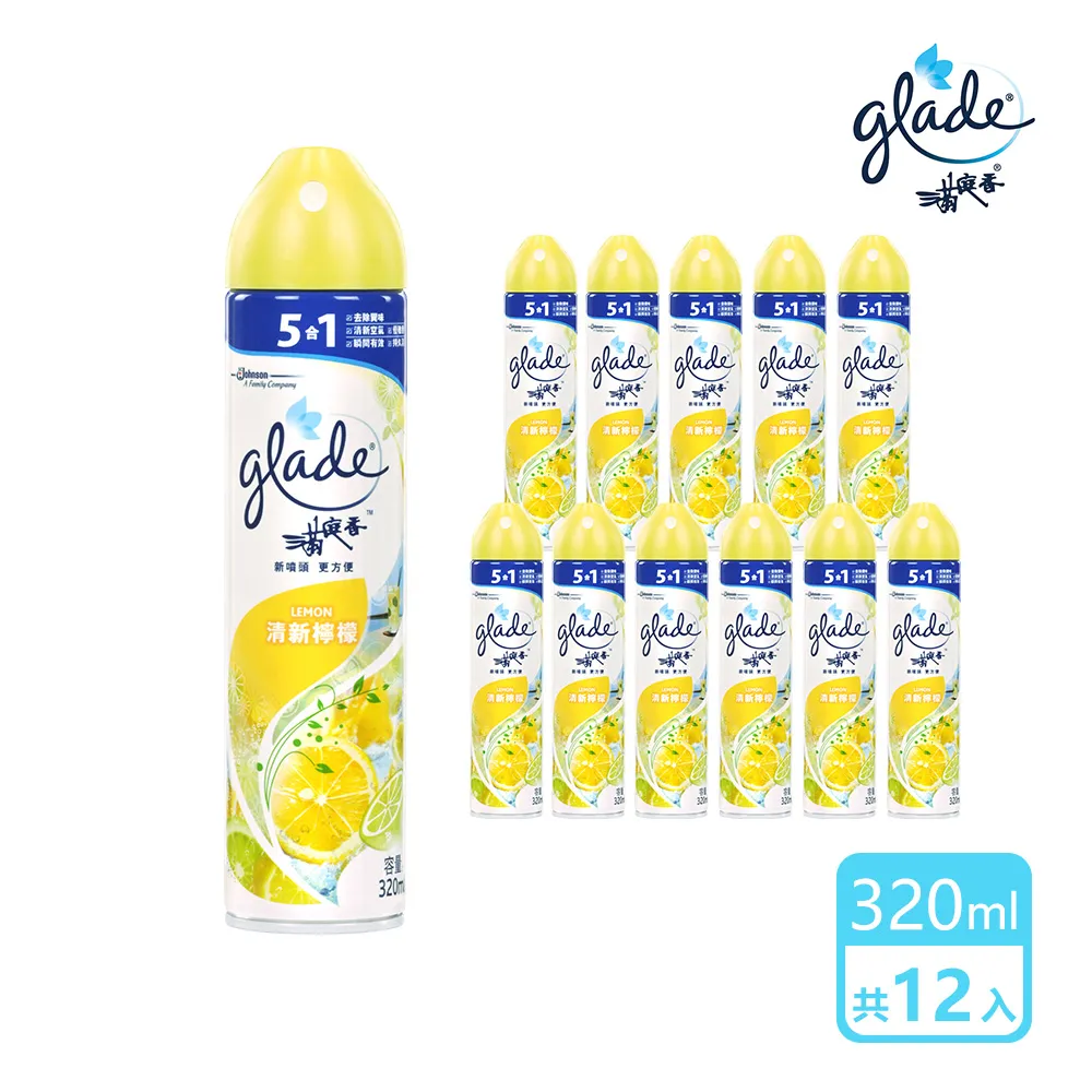 【滿庭香】空氣清淨劑-5款任選-320ml(玫瑰 薰衣草 早晨 檸檬 茉莉) 歷史價格詳細信息