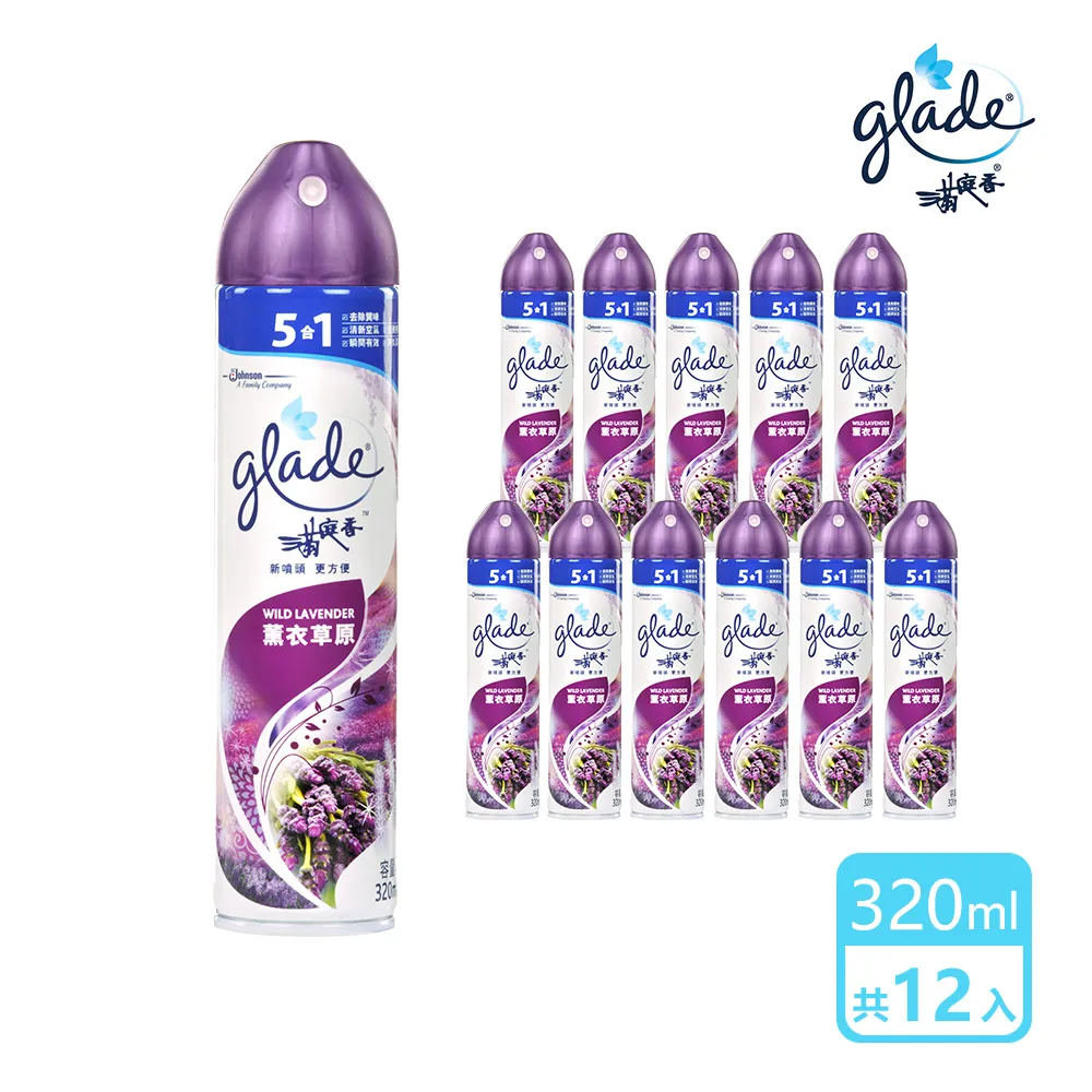 【滿庭香】空氣清淨劑-5款任選-320ml(玫瑰 薰衣草 早晨 檸檬 茉莉) 歷史價格詳細信息
