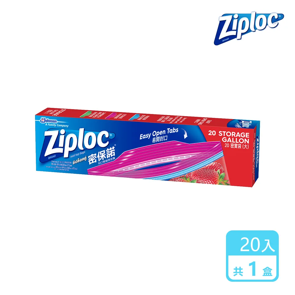 密保諾大袋20入  【大潤發】 歷史價格詳細信息