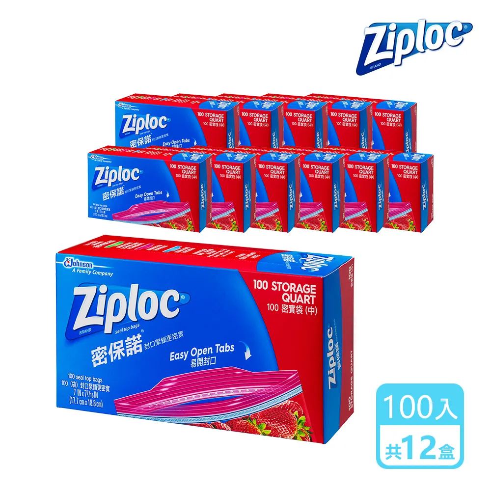 箱購｜密保諾 密實袋大袋20入/盒×12盒 歷史價格詳細信息